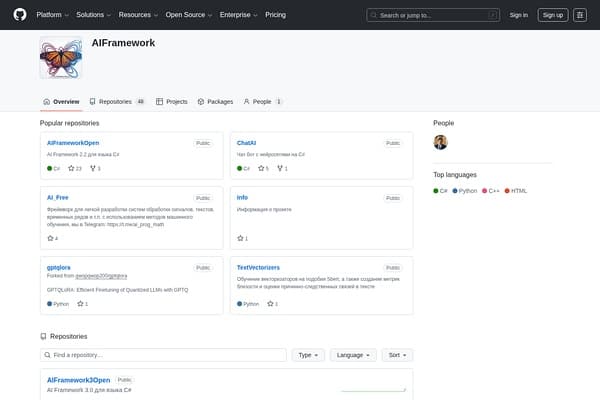 AI Framework screenshot